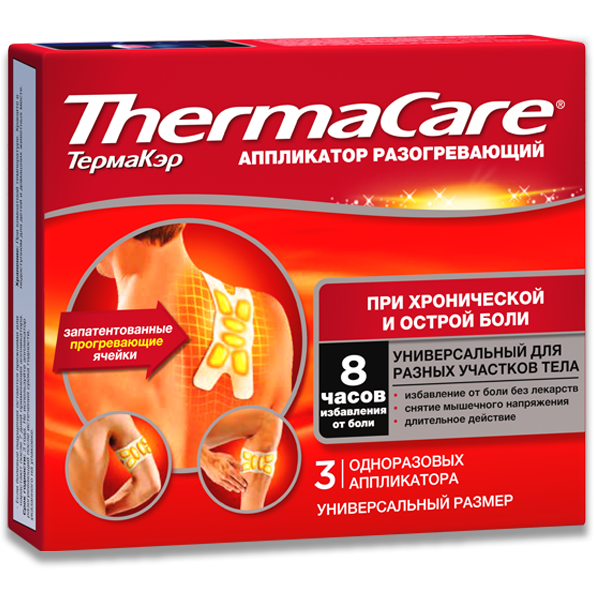 Разогревающие аппликаторы ТермаКэр® - официальный сайт в РФ